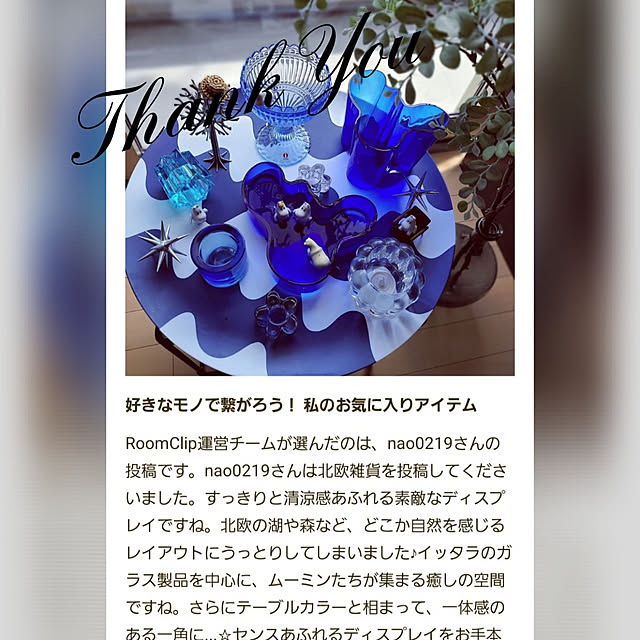 nao0219さんの実例写真