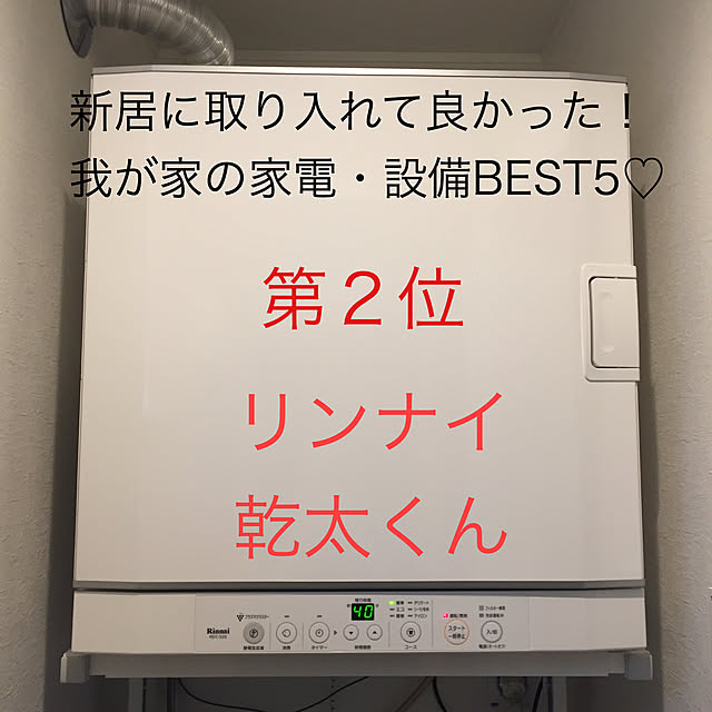 yukiさんの実例写真