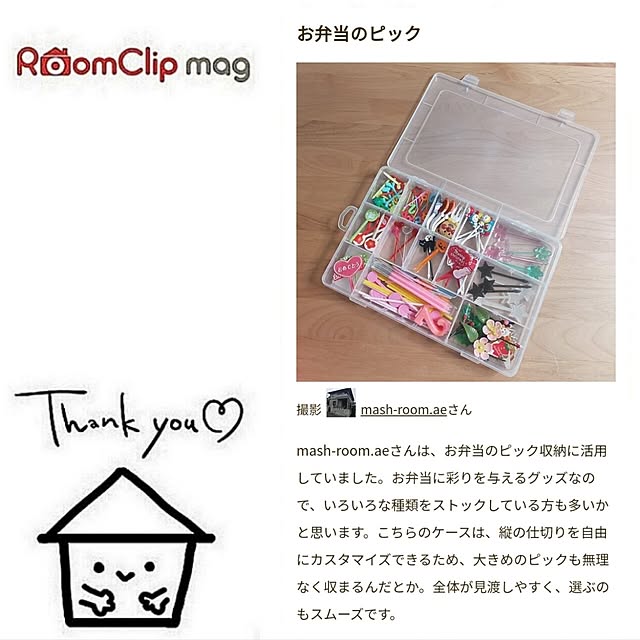 mash-room.aeさんの実例写真