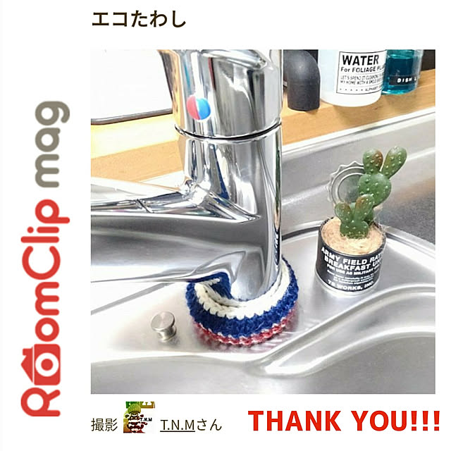 T.N.Mさんの実例写真