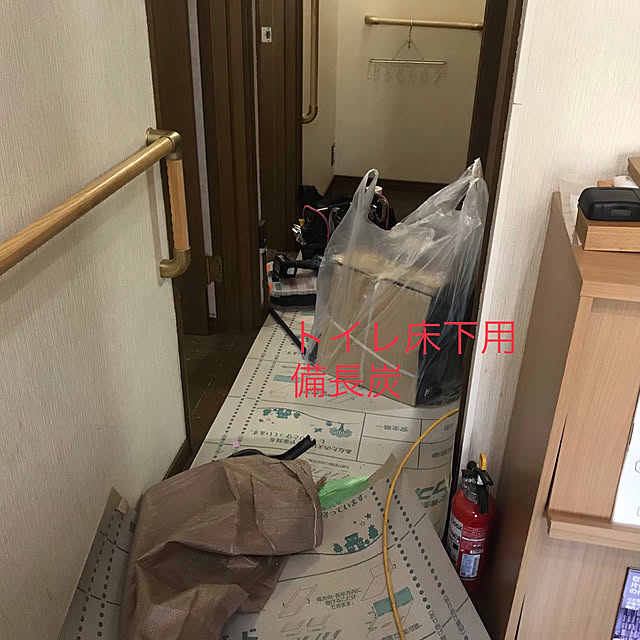 実例写真