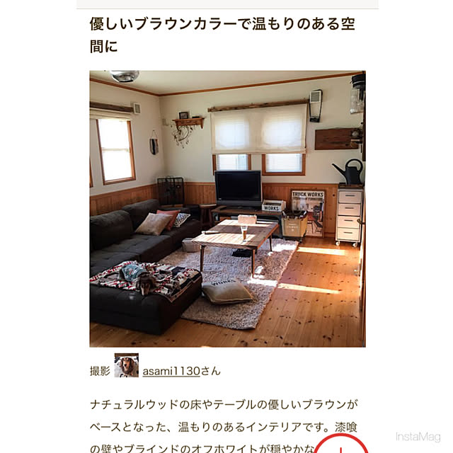 yupponさんの実例写真