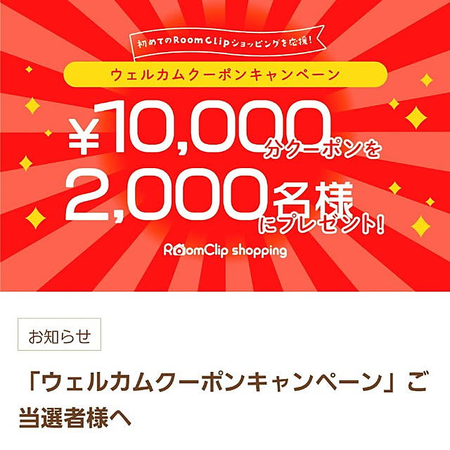 sakuraさんの実例写真