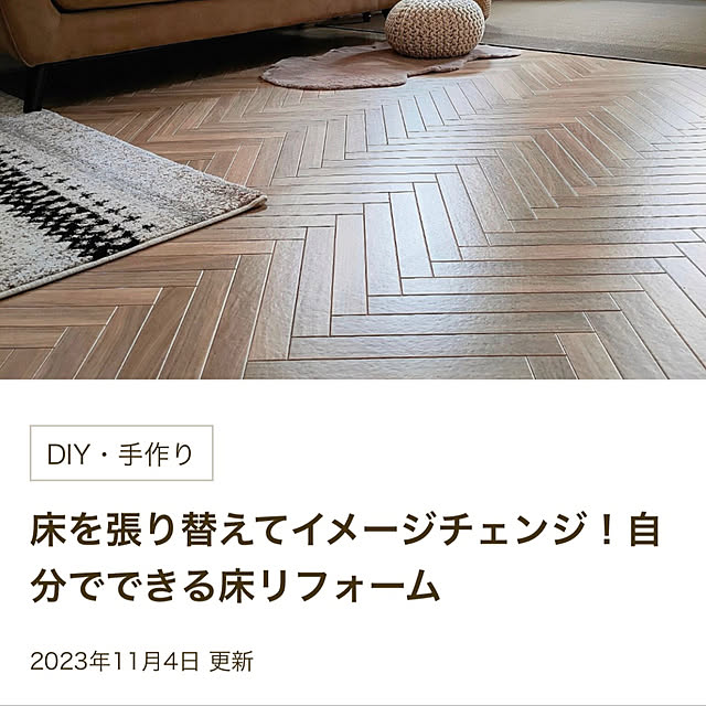 comiriさんの部屋