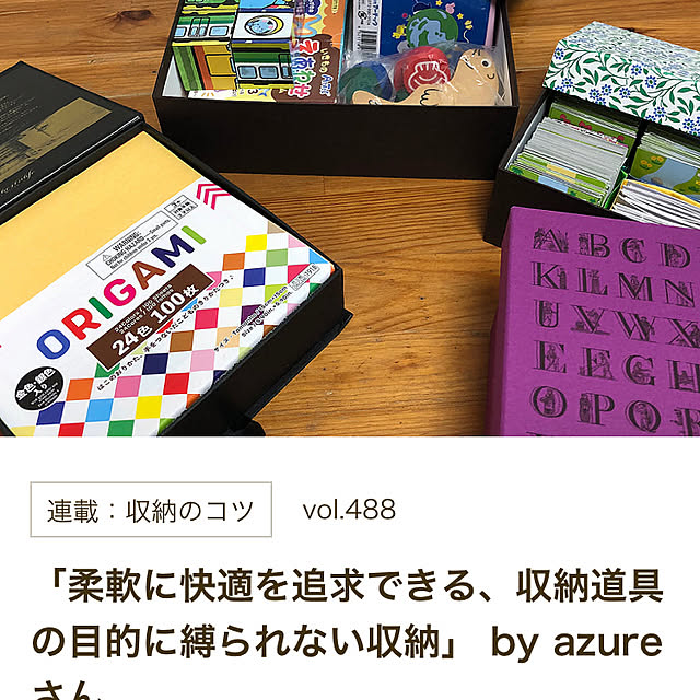 azureさんの実例写真