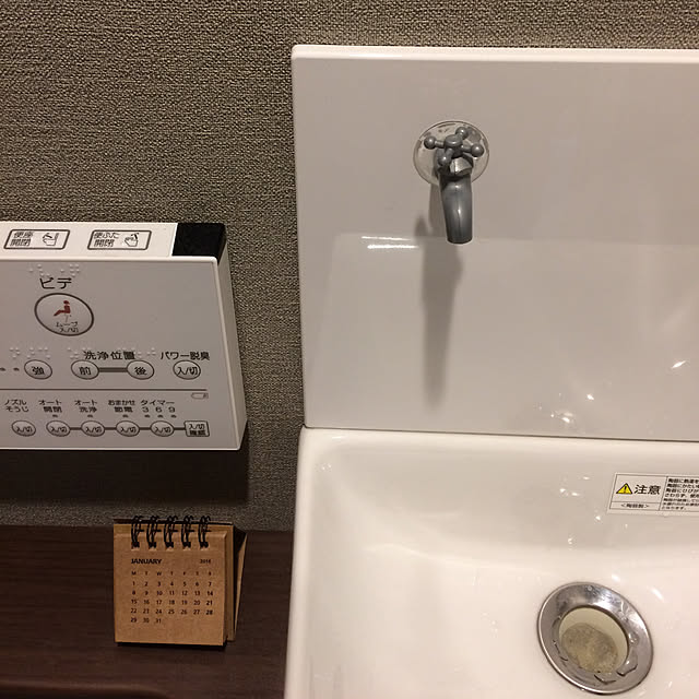 Sayakaさんの実例写真