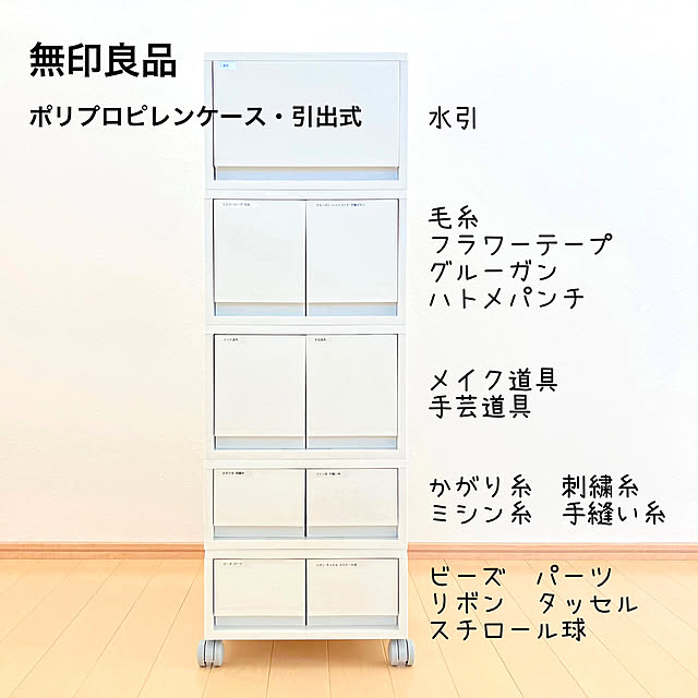 sumikoさんの実例写真