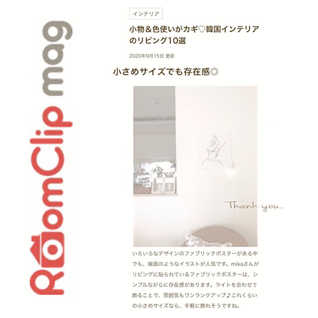 mikaさんの実例写真