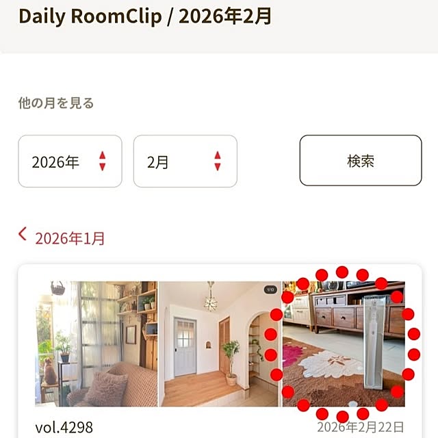 mi-saさんの実例写真