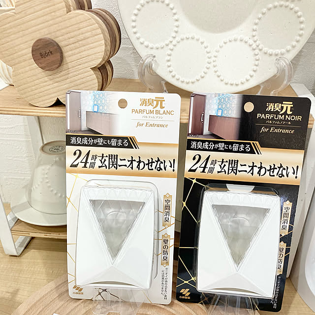 yamaho_meさんの実例写真