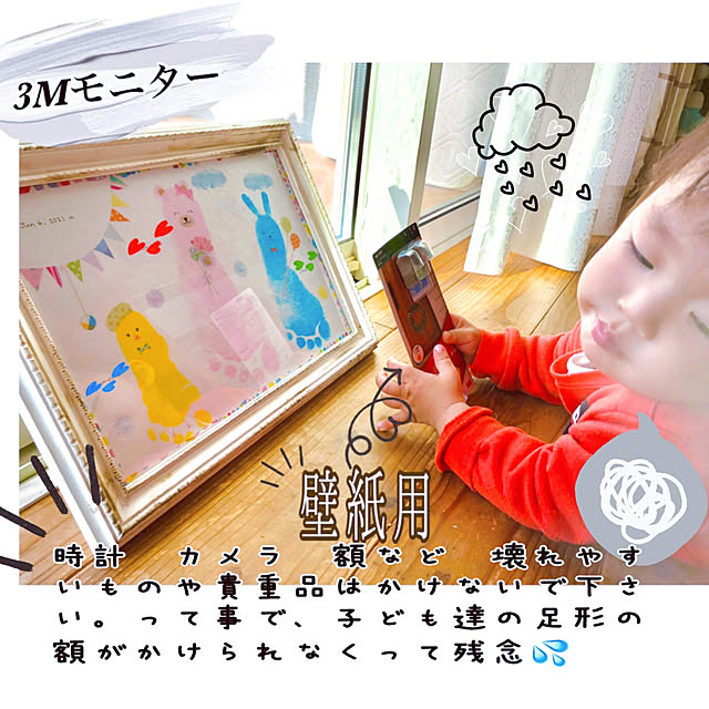 hinamamaさんの実例写真
