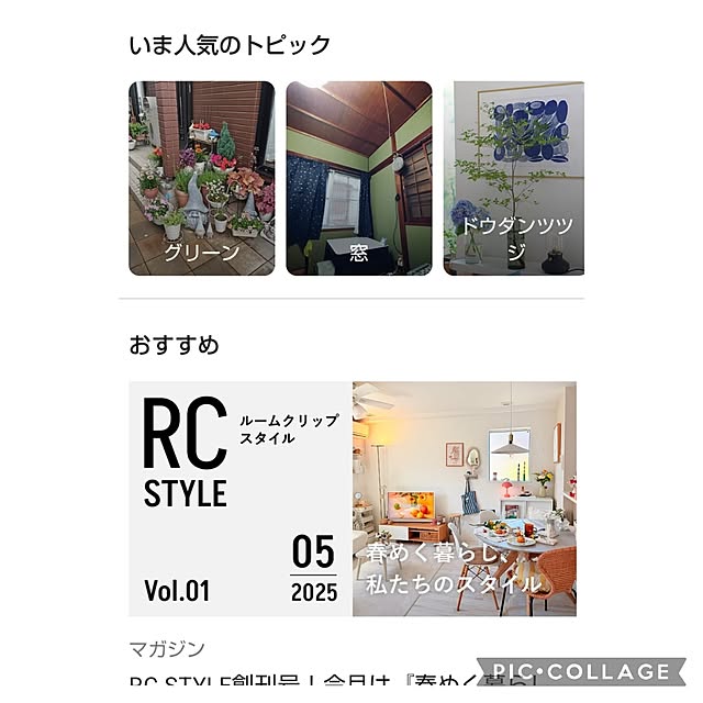 yumiyumiさんの実例写真