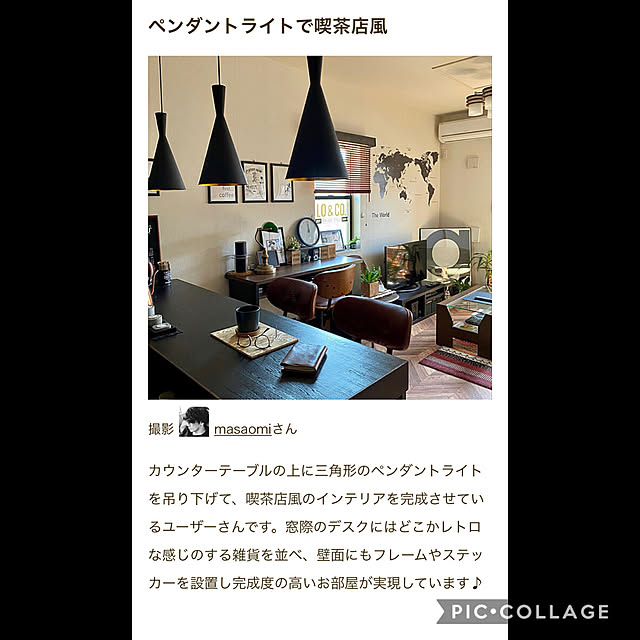 masaomiさんの実例写真