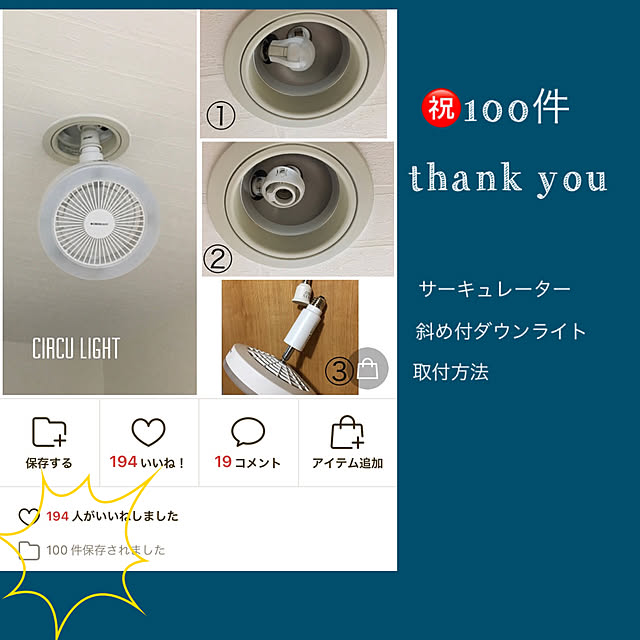 akezouさんの実例写真