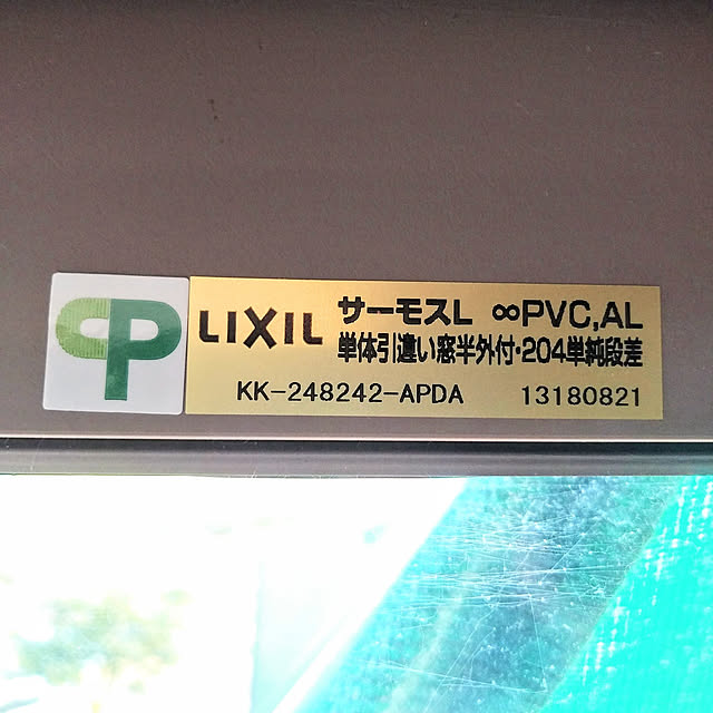 RAMIEさんの実例写真