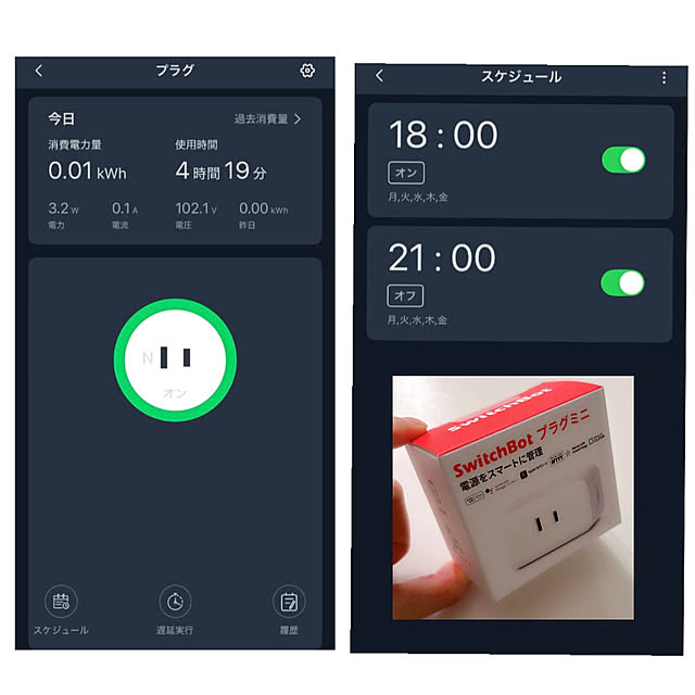 mako2yaさんの部屋