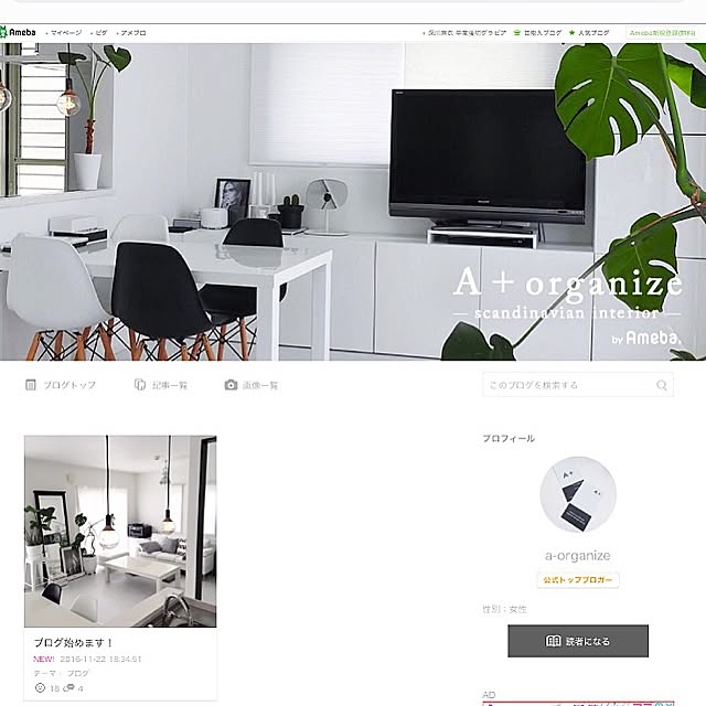 a.organizeさんの実例写真