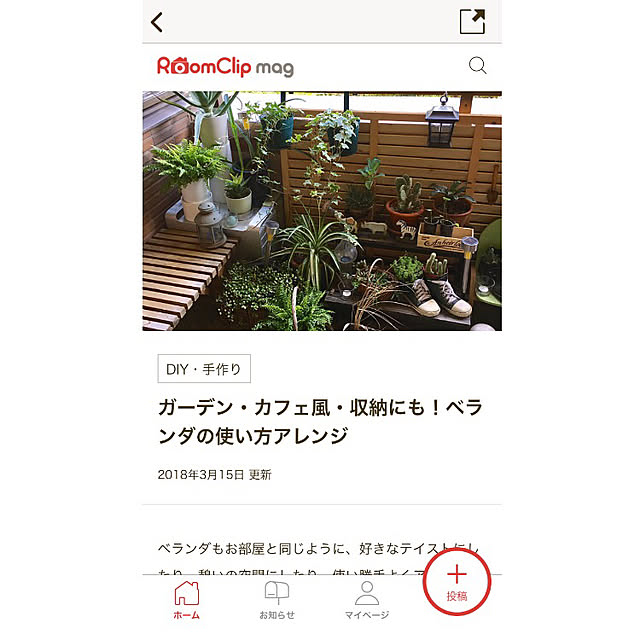 kan2さんの実例写真