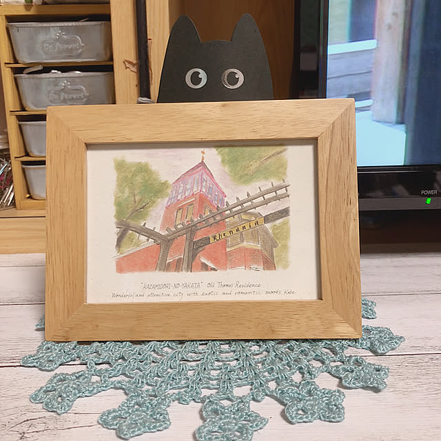 kaeruさんの実例写真