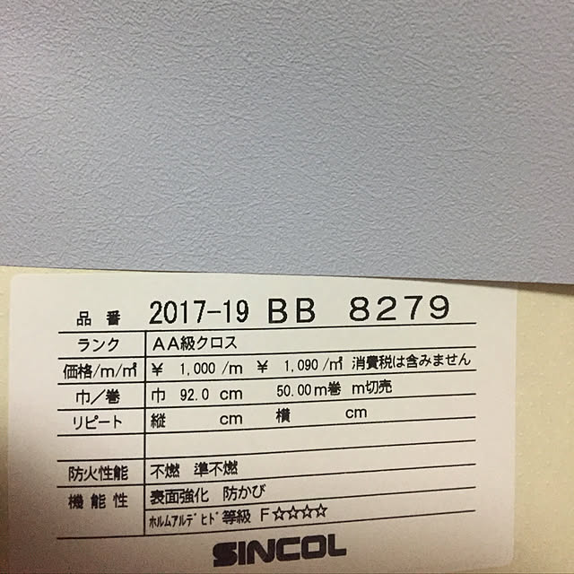 aicotocoさんの実例写真
