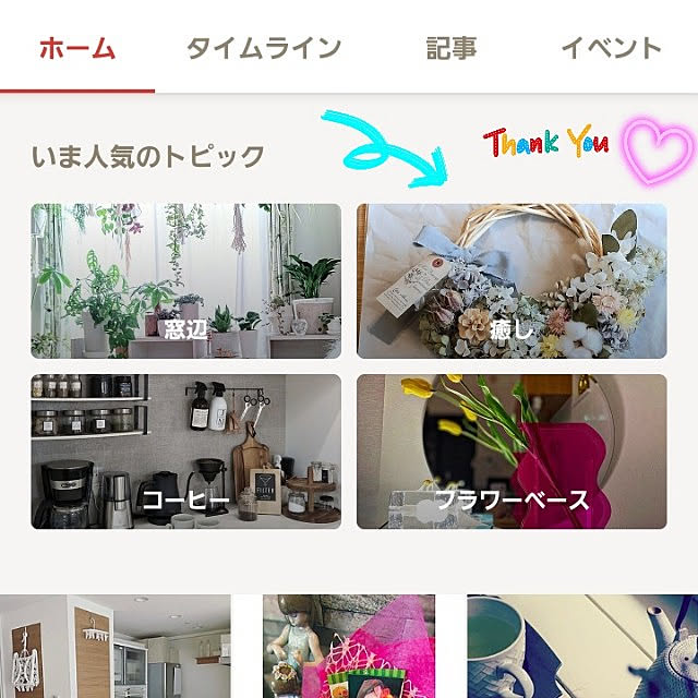 pipiさんの実例写真