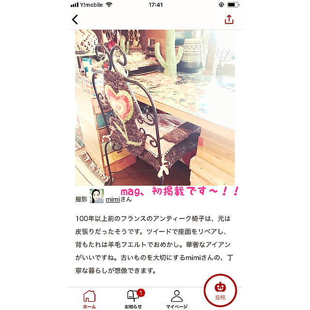 mimiさんの実例写真