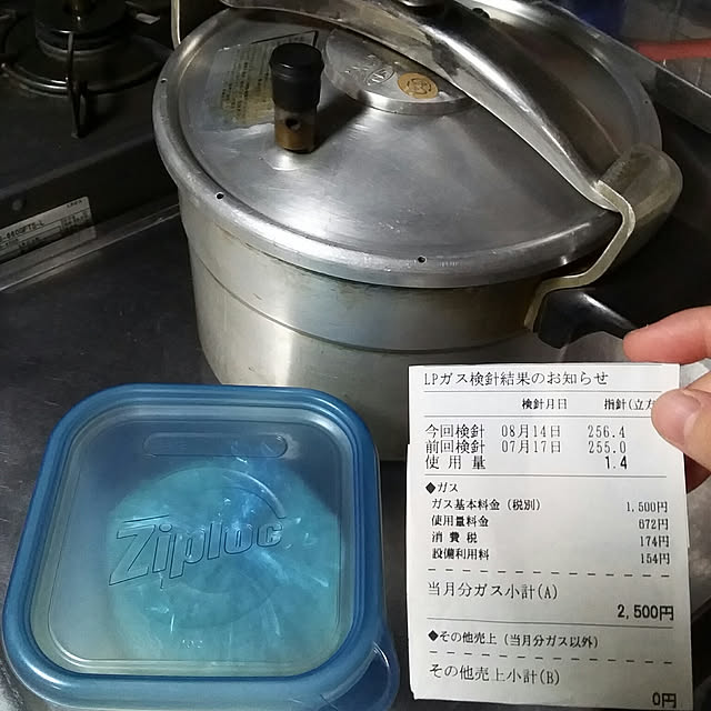acyakoさんの実例写真