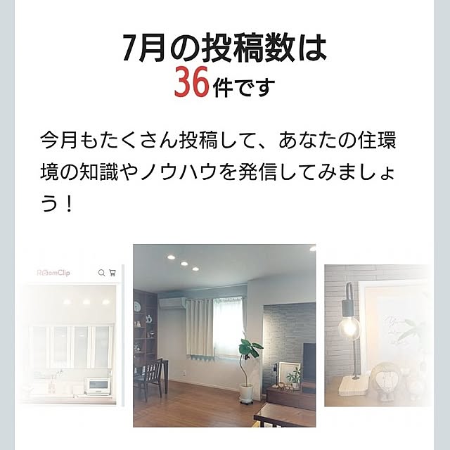 tan5さんの部屋