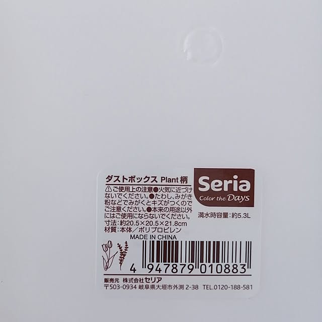 so-bokuさんの部屋
