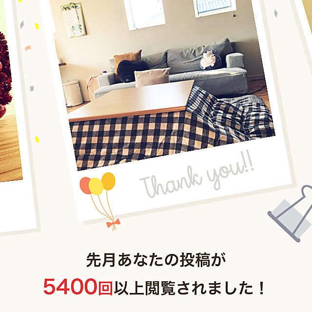 Ruguさんの実例写真
