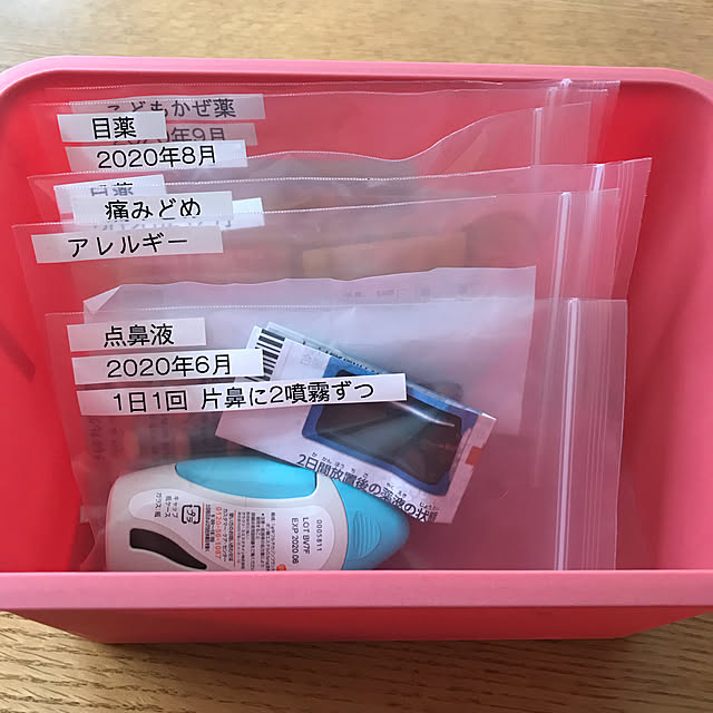 yuhikaさんの実例写真
