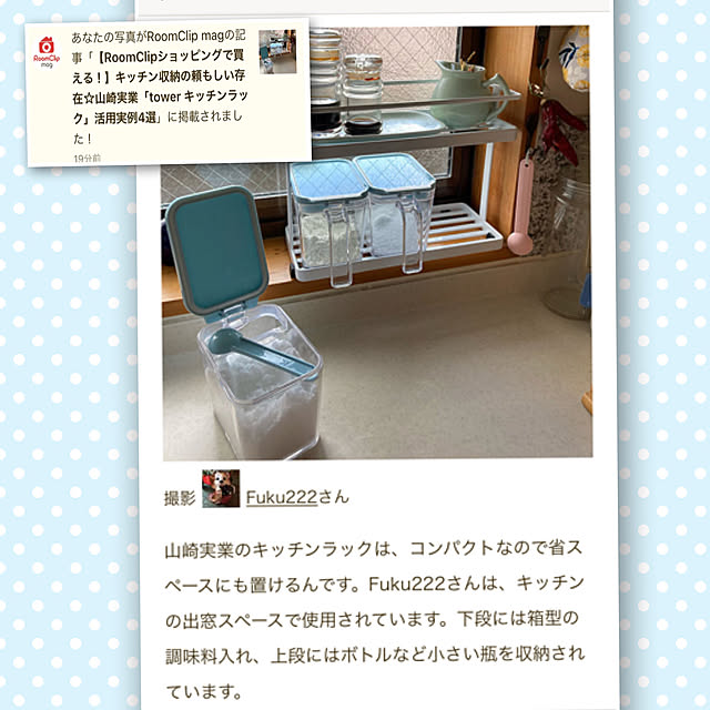 Fuku222さんの実例写真