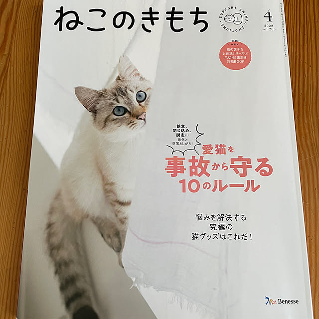 hiyupan88さんの部屋