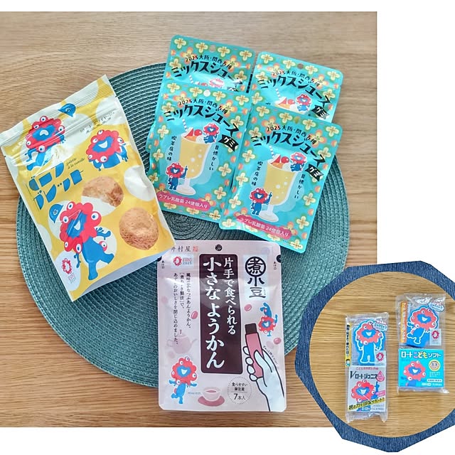Haさんの部屋
