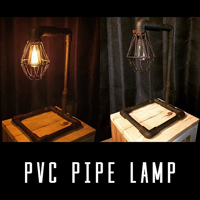 塩ビ管照明diyのインテリア・手作りの実例 ｜ RoomClip（ルーム