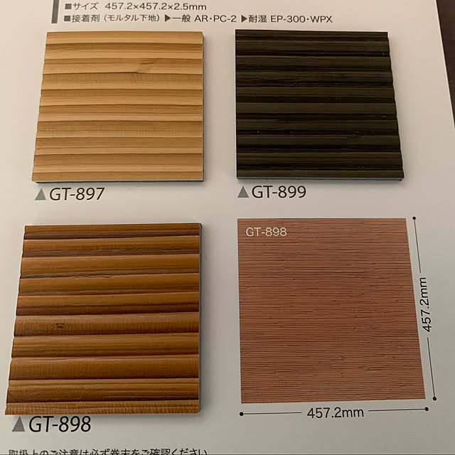 SKNK0316さんの実例写真