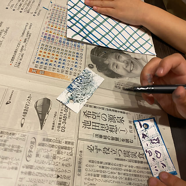 おうち時間フェス/ハッピーデコレーション/ABT/ハンドレタリング/ハッピーターン...などのインテリア実例 - 2021-08-28 21:20:31