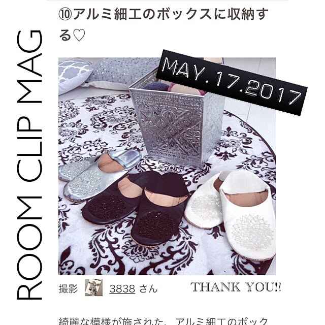 3838さんの実例写真