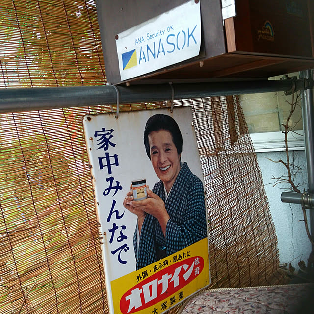 katoさんの実例写真