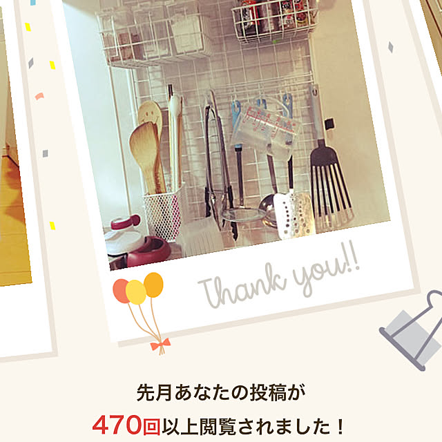 ayapiさんの実例写真