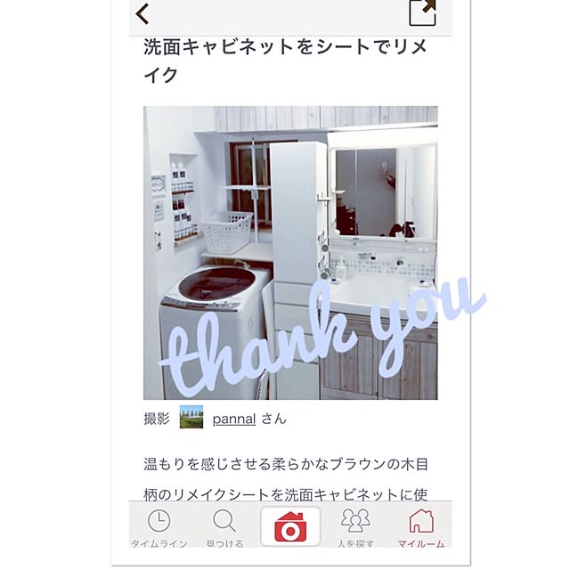pannalさんの実例写真