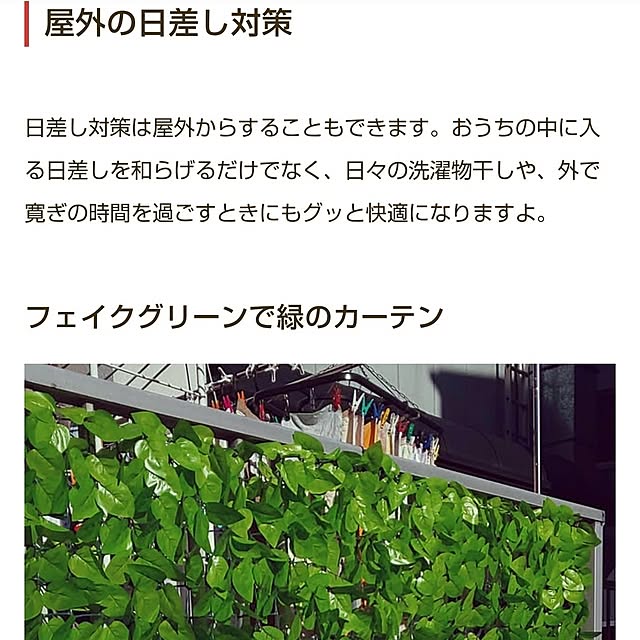 部屋全体/記録用/いつもいいねやコメントありがとう♡のインテリア実例 - 2024-08-25 16:55:43