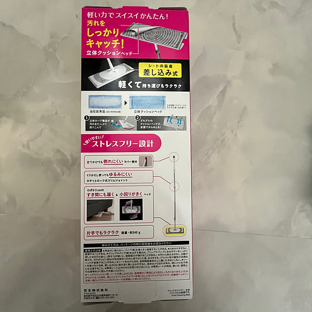 akrkr412112さんの実例写真