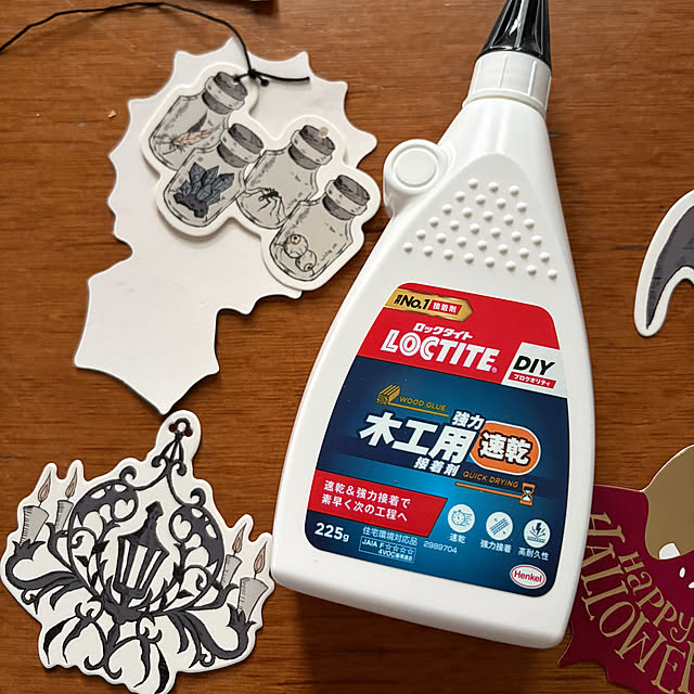 alchoさんの部屋