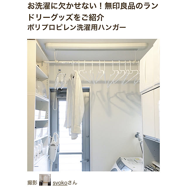 syokoさんの実例写真