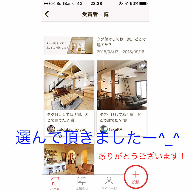takeKAIさんの実例写真