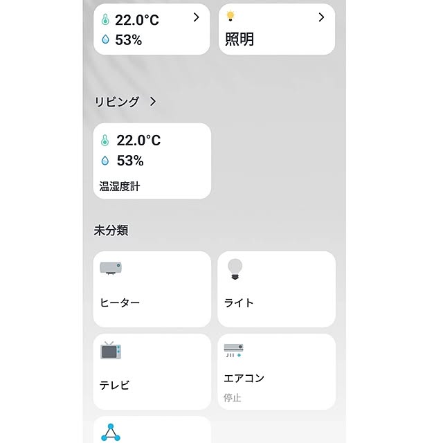 megurinさんの部屋