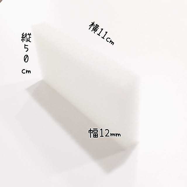tomoさんの部屋