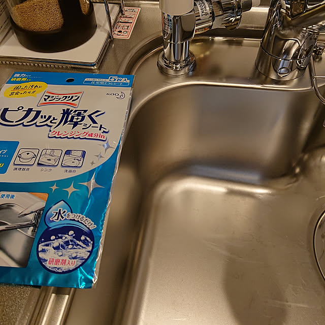キッチンのインテリア実例 - 2019-12-29 00:43:03