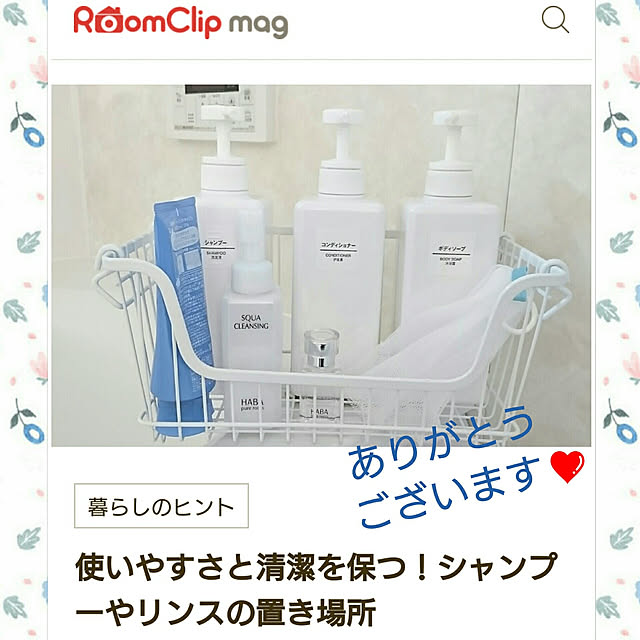 PAOさんの実例写真